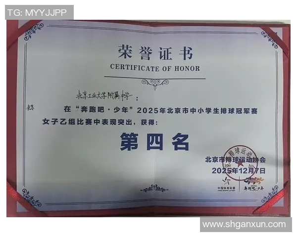 重庆排球队在全国排球速度排行榜中荣登第八名展现出强劲实力与潜力